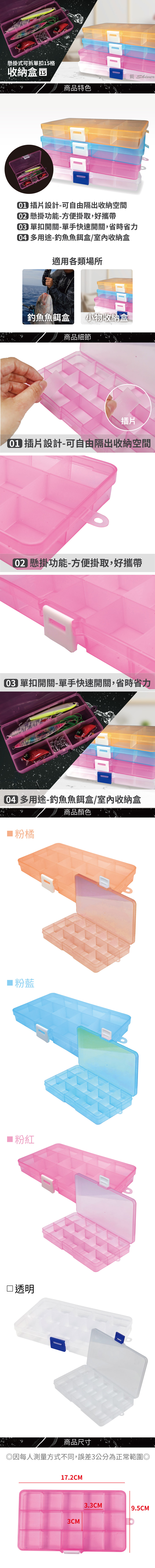 15Hanging-storage-Box