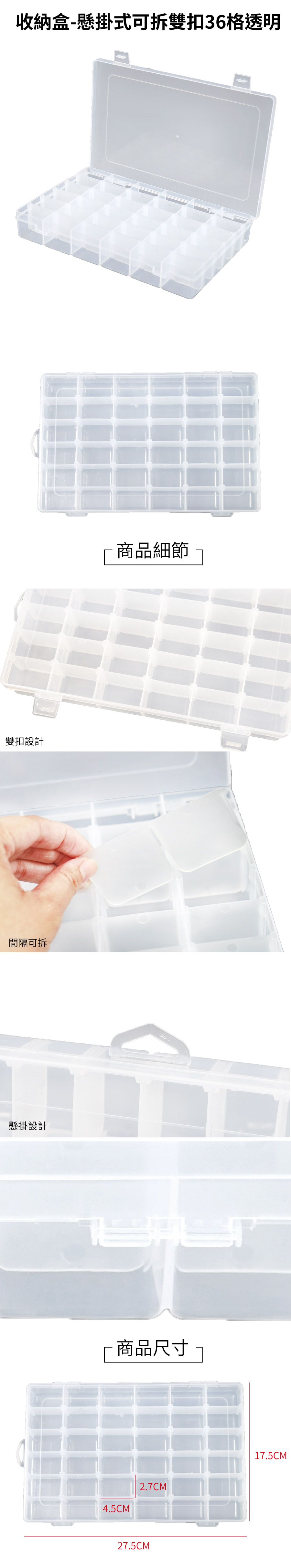 Storage-Box36Detachable