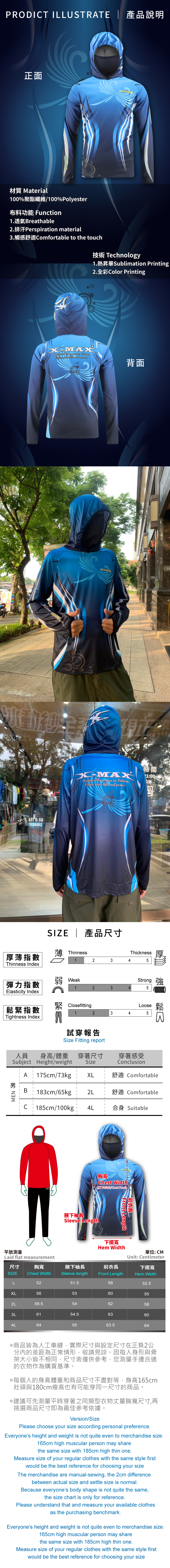 FHBD07-FishingClothes-2