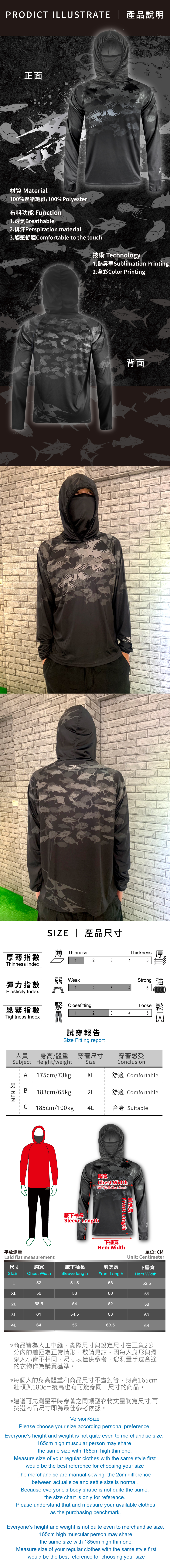 FHBD05-FishingClothes-2