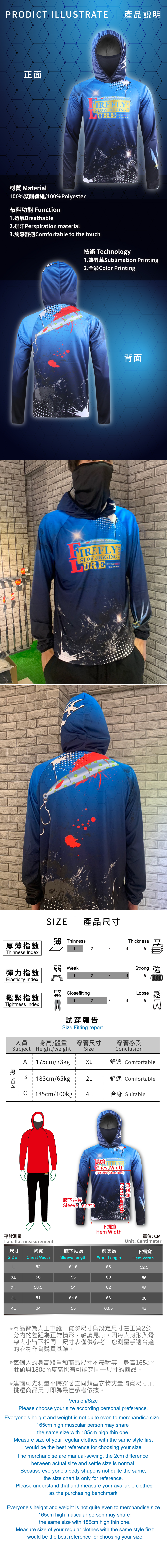 FHBD04-FishingClothes-2