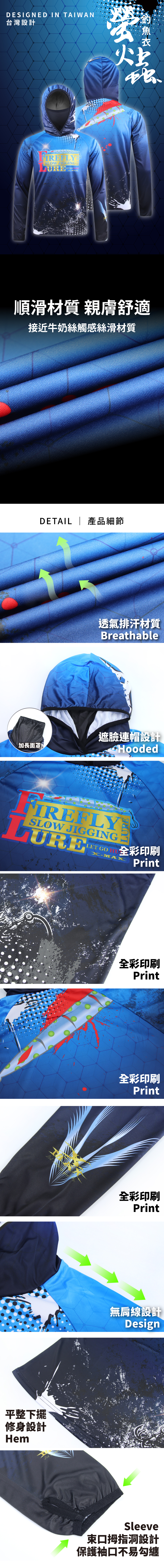 FHBD04-FishingClothes-1