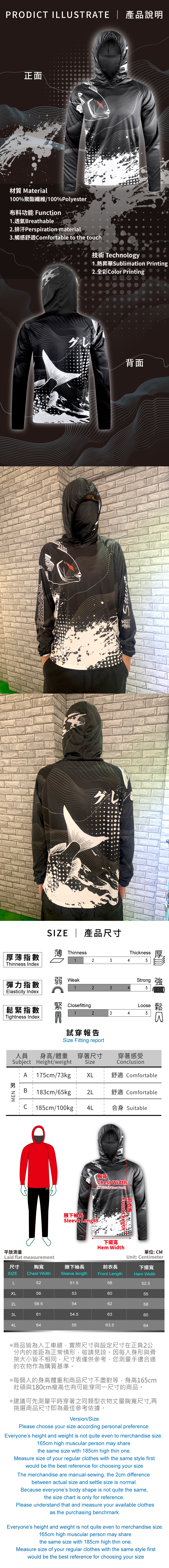 FHBD03-FishingClothes-2