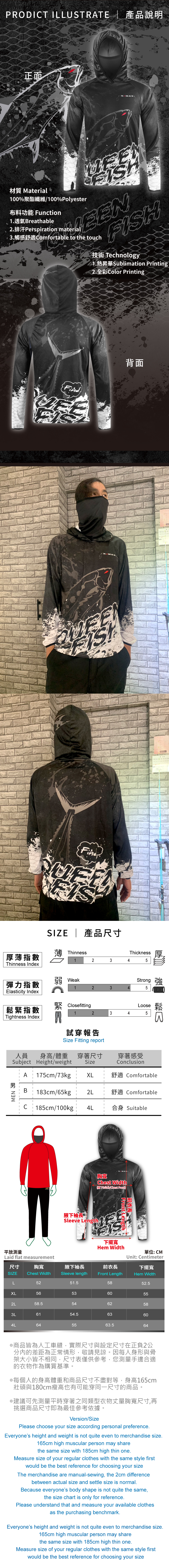 FHBD01-FishingClothes-2