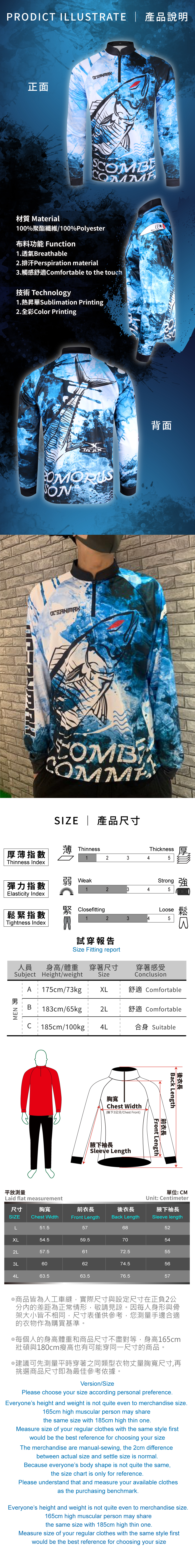 FLBD02-FishingClothes-2