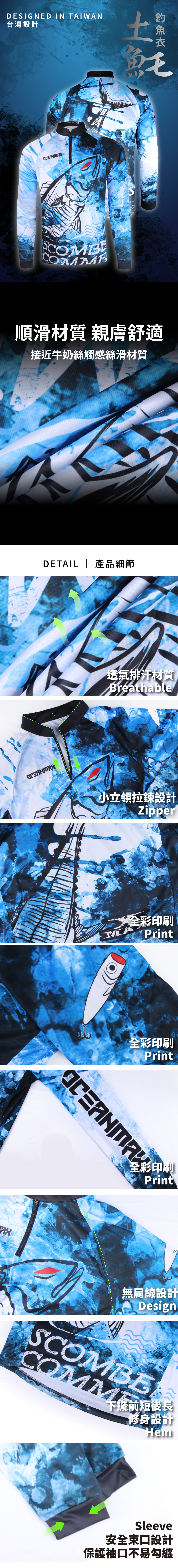 FLBD02-FishingClothes-1