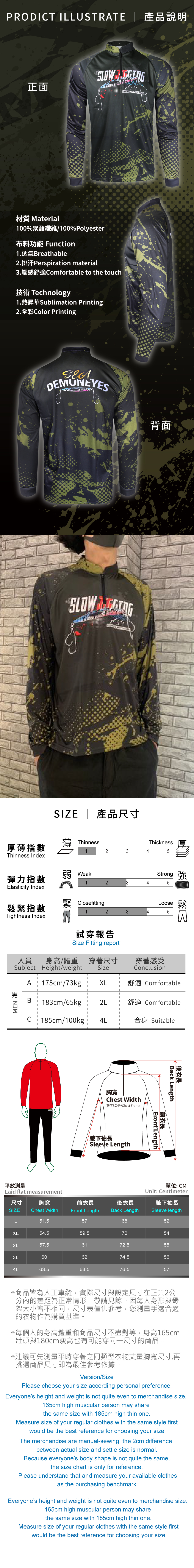 FLBD03-FishingClothes-2