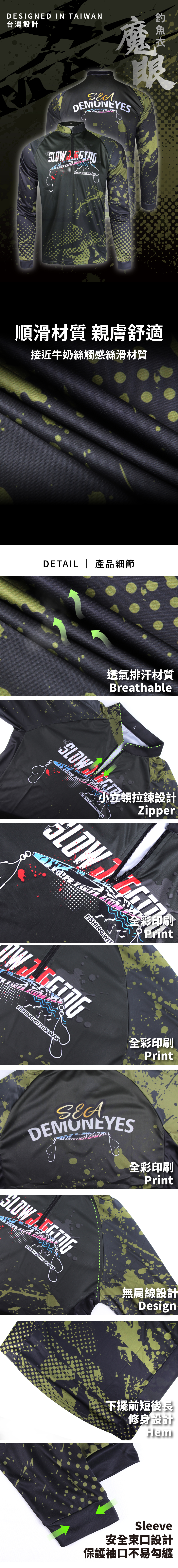 FLBD03-FishingClothes-1