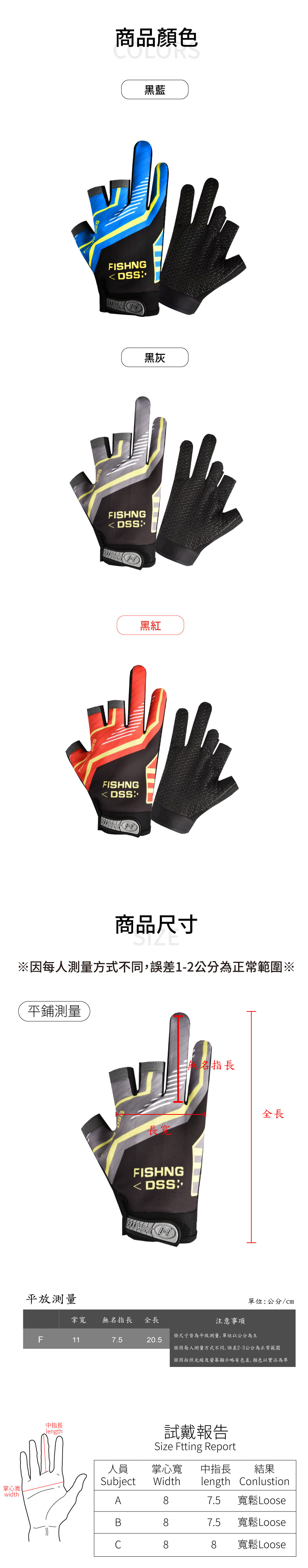 BEG14Gloves-2
