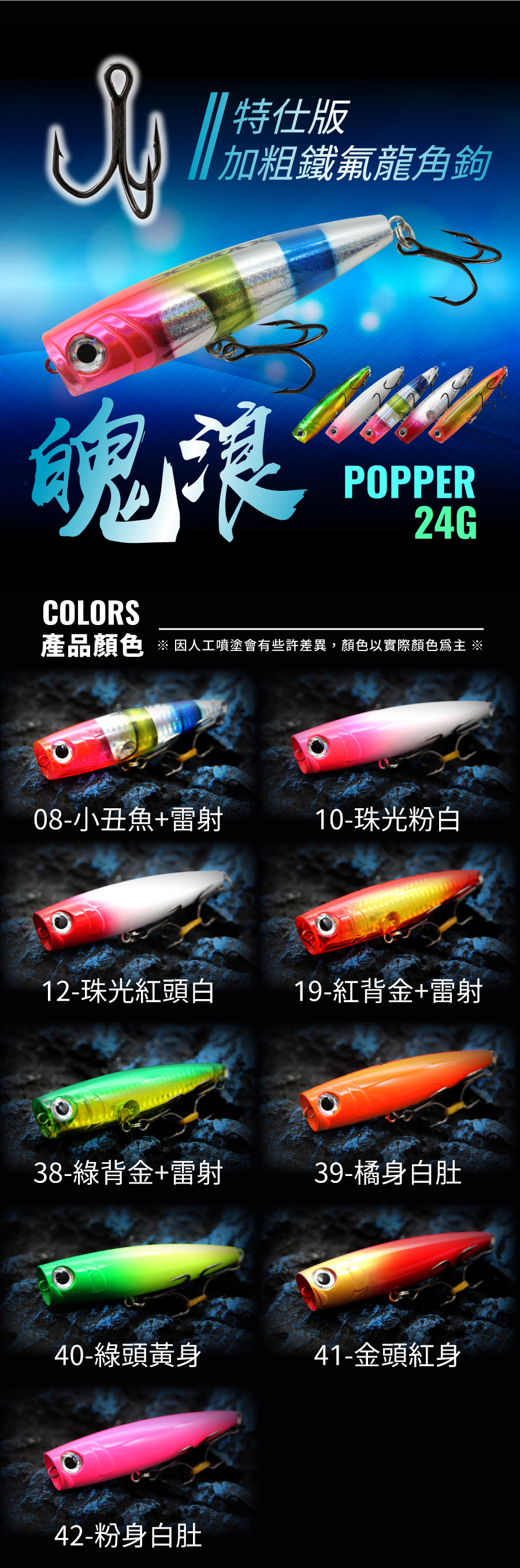 2025-Polang24GCombo-0