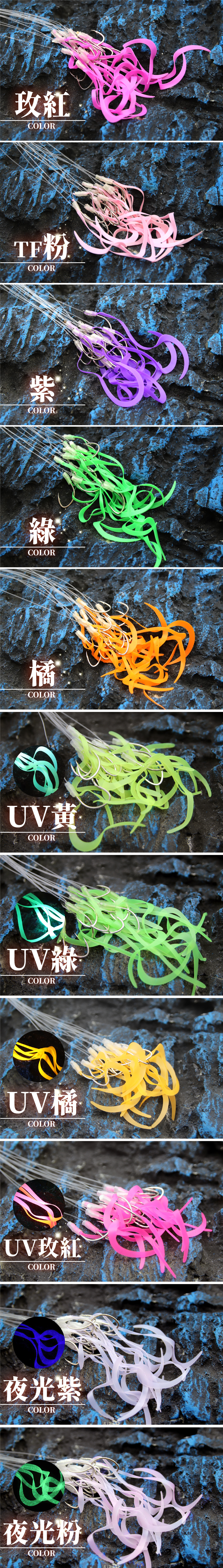 BE-croakerhookribbon-2