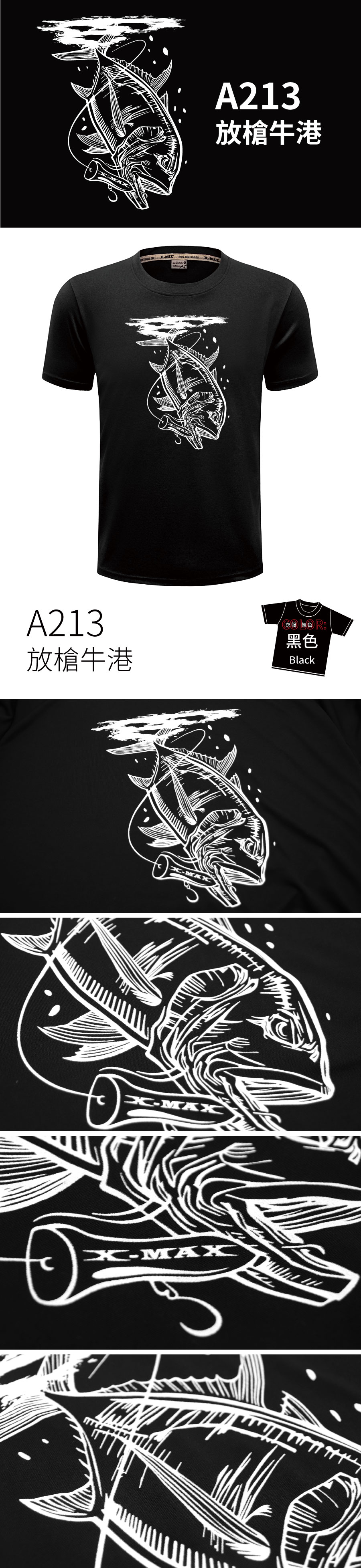 Tshirt-A213