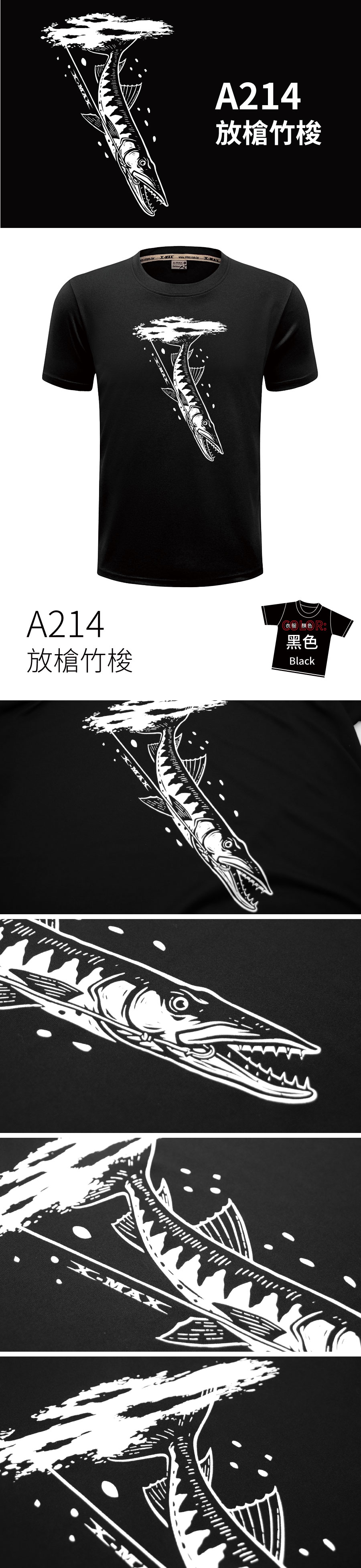 Tshirt-A214