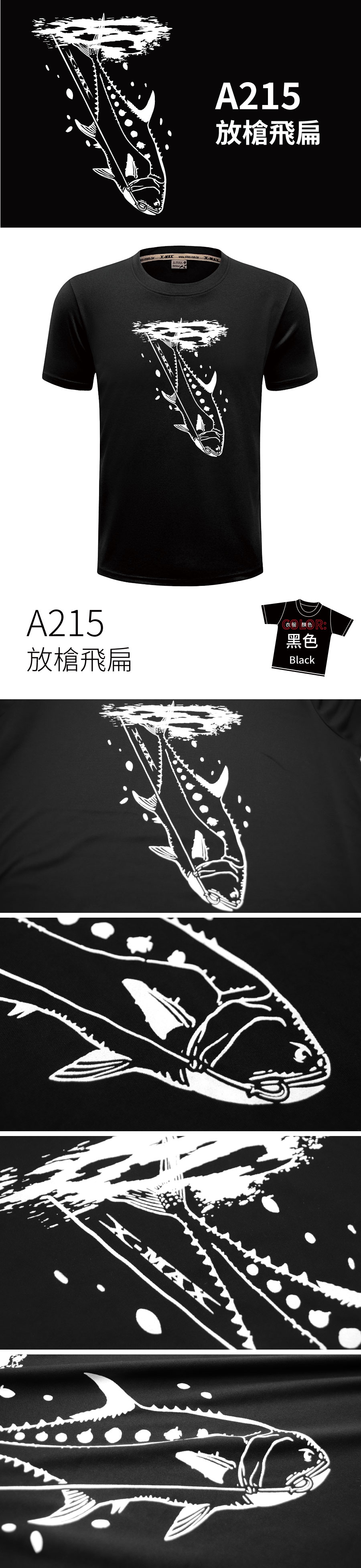 Tshirt-A215