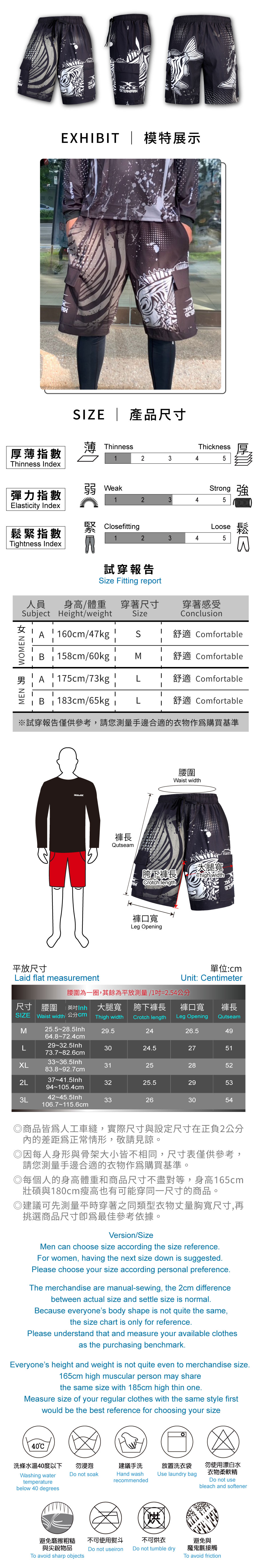 DK22Shorts-03-2