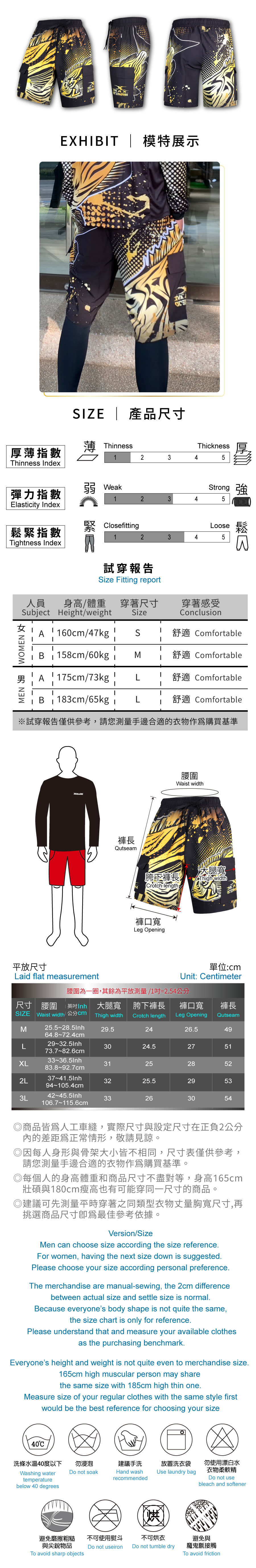 DK22Shorts-04-2