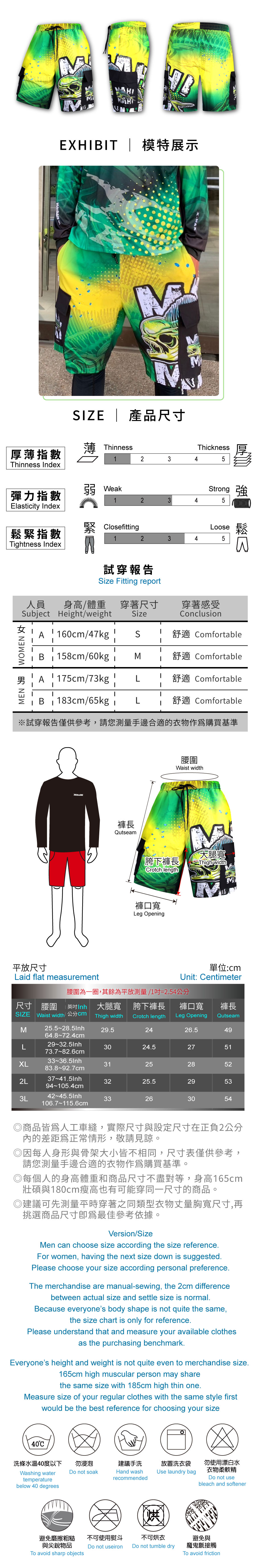DK22Shorts-05-2