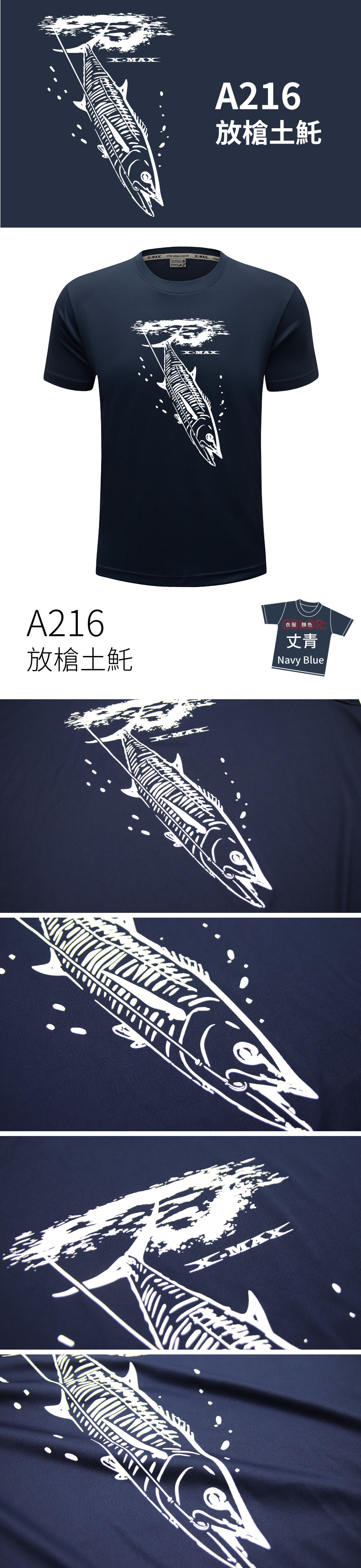 Tshirt-A216