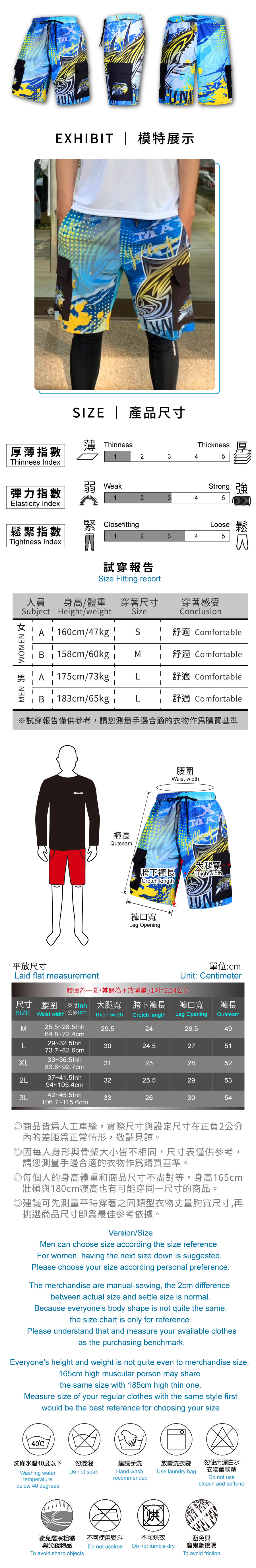 DK22Shorts-06-2
