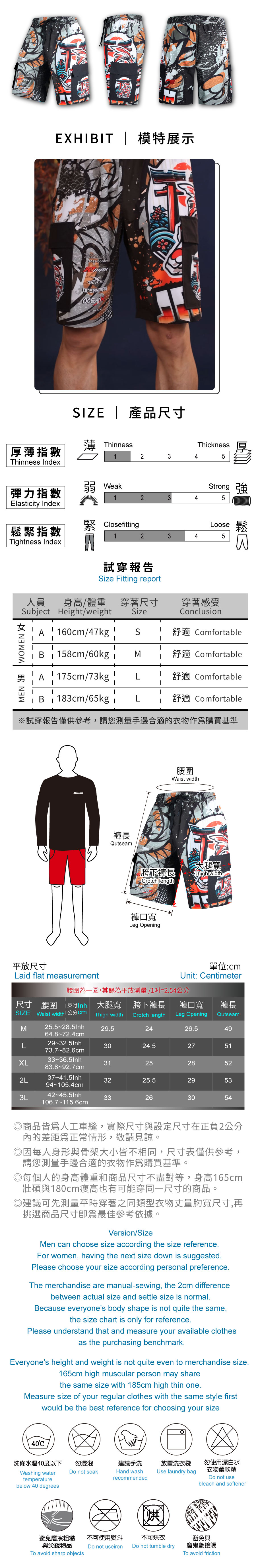 DK22Shorts-08-2
