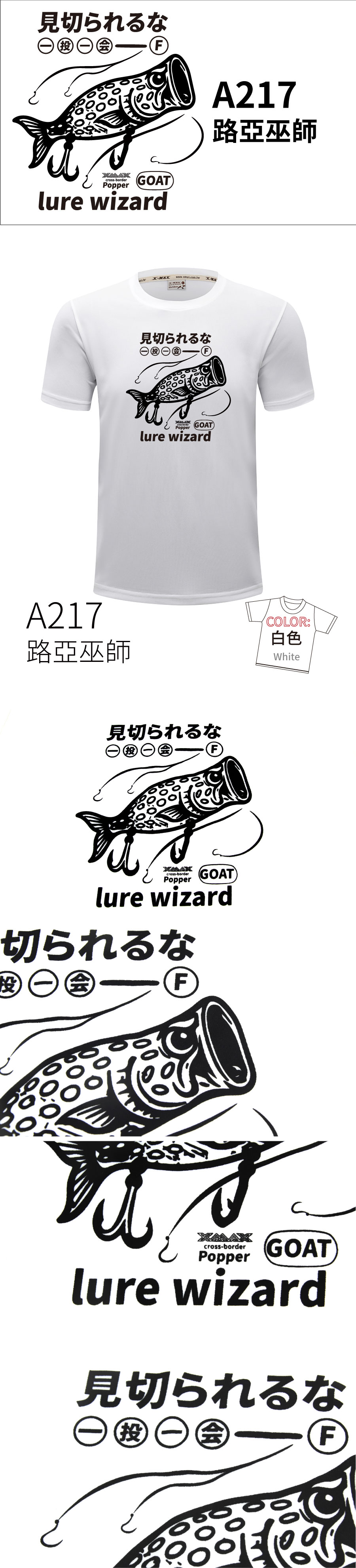 Tshirt-A217