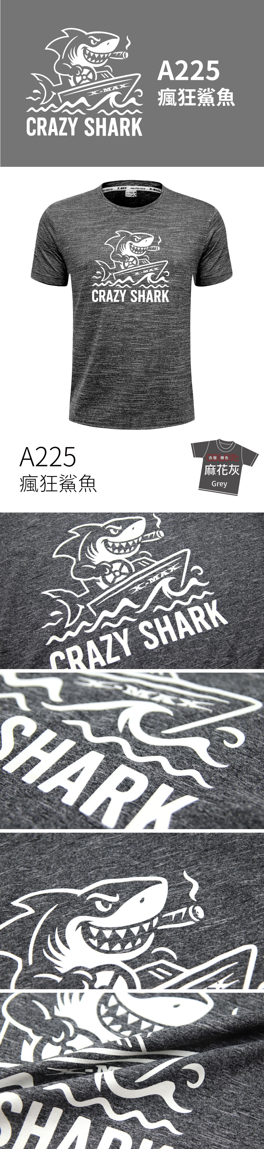 Tshirt-A225