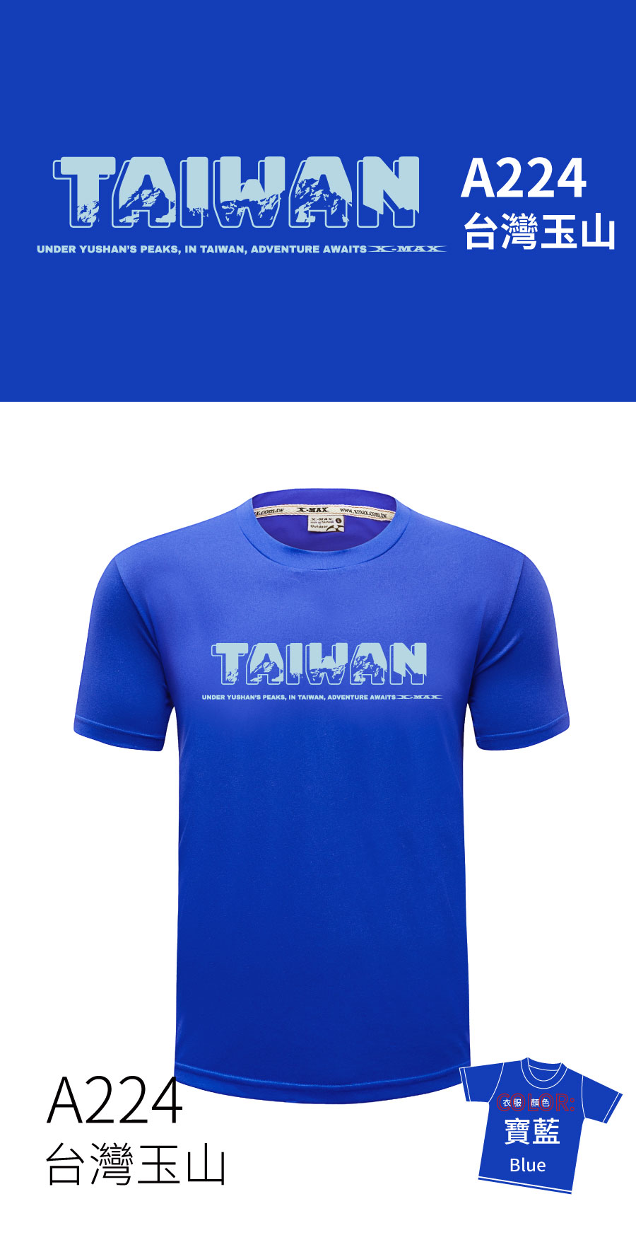 Tshirt-A224