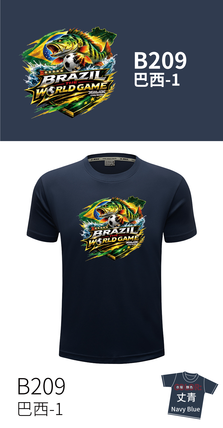 Tshirt-B209