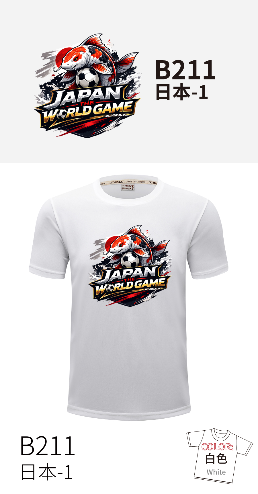 Tshirt-B211