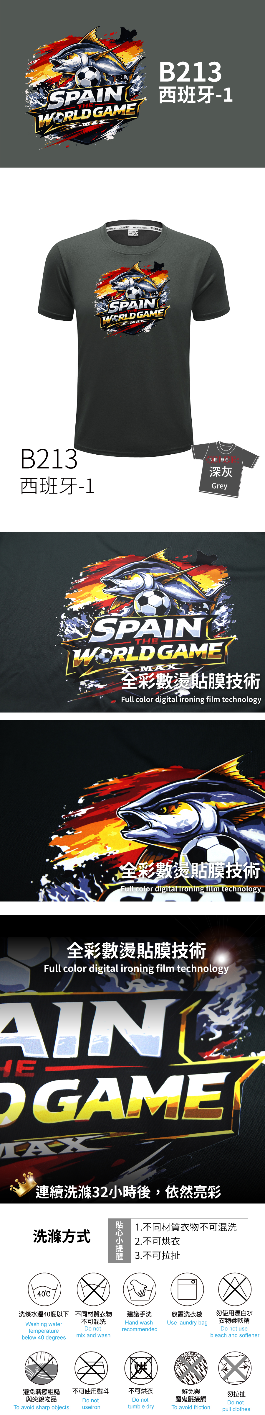 Tshirt-B213