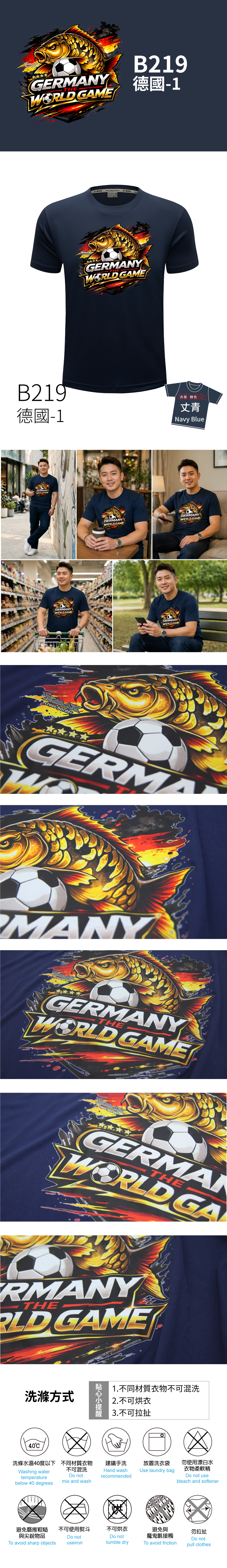 Tshirt-B219