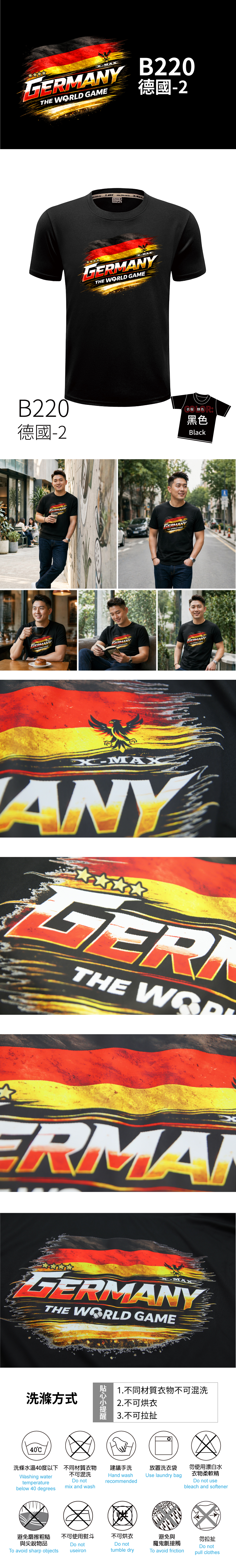 Tshirt-B220
