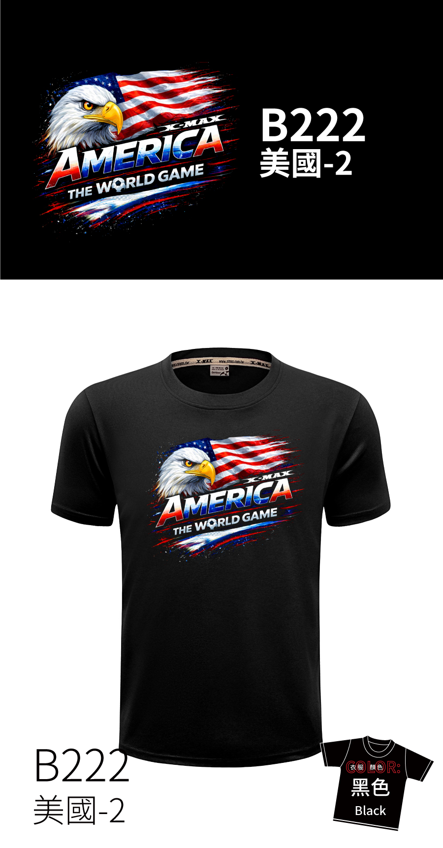 Tshirt-B222