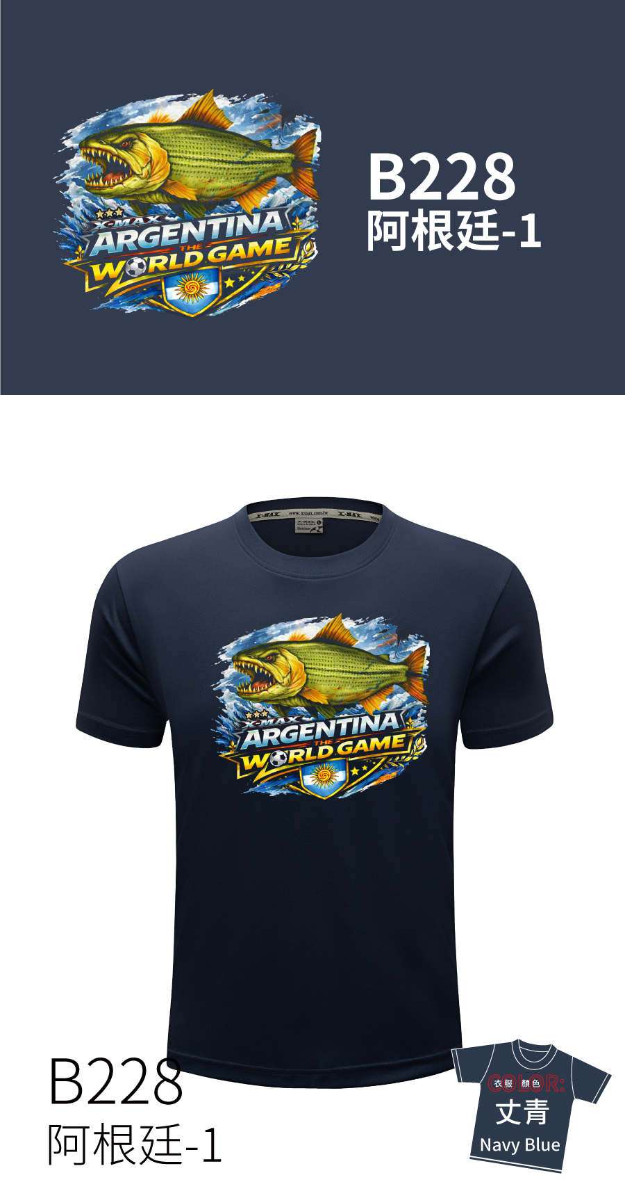 Tshirt-B228