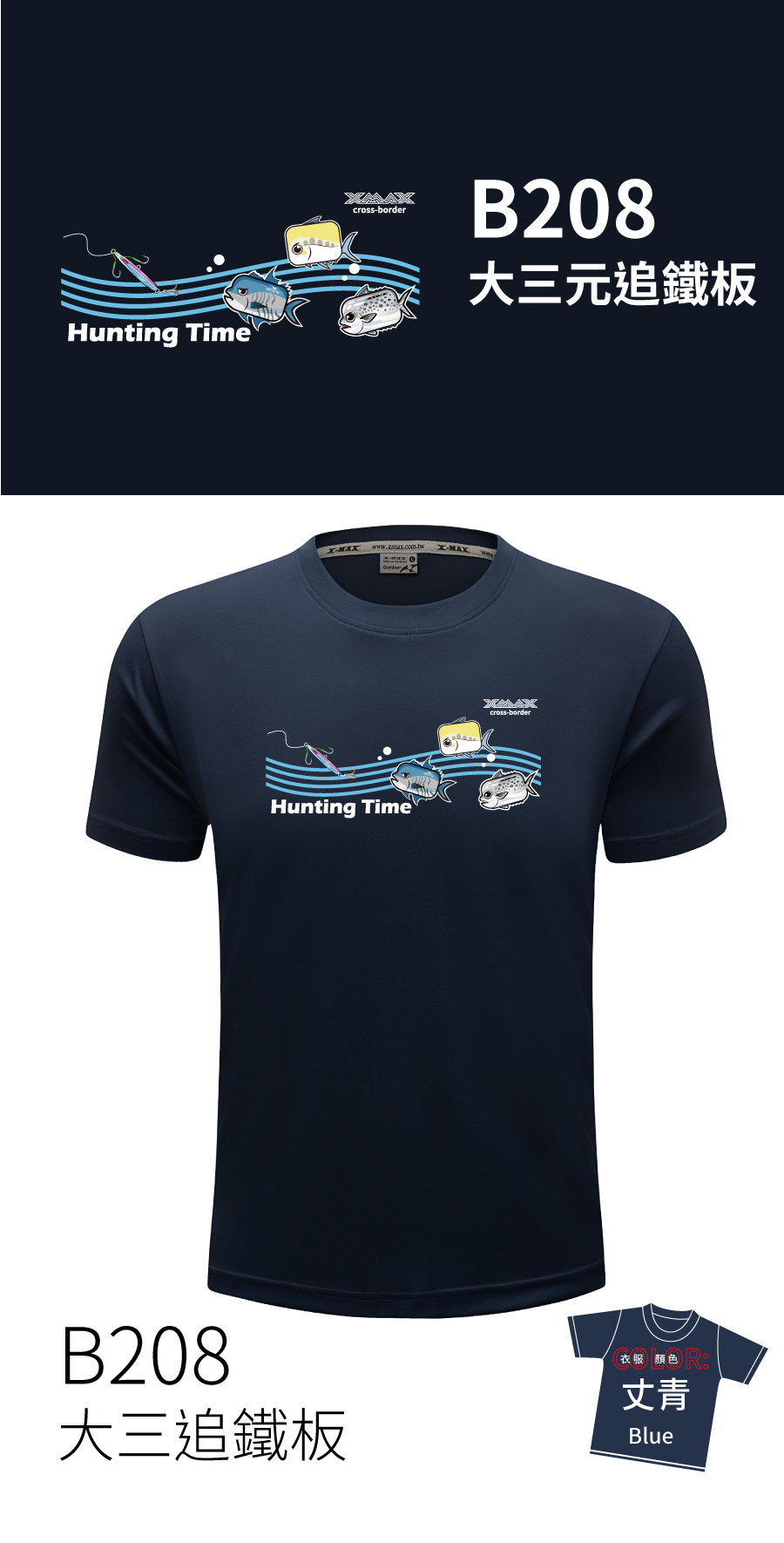 Tshirt-B208