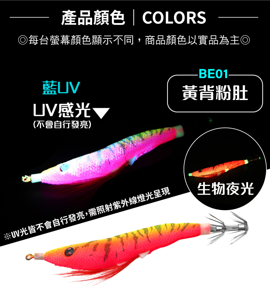 BE01-Shrimp80-8cm-1