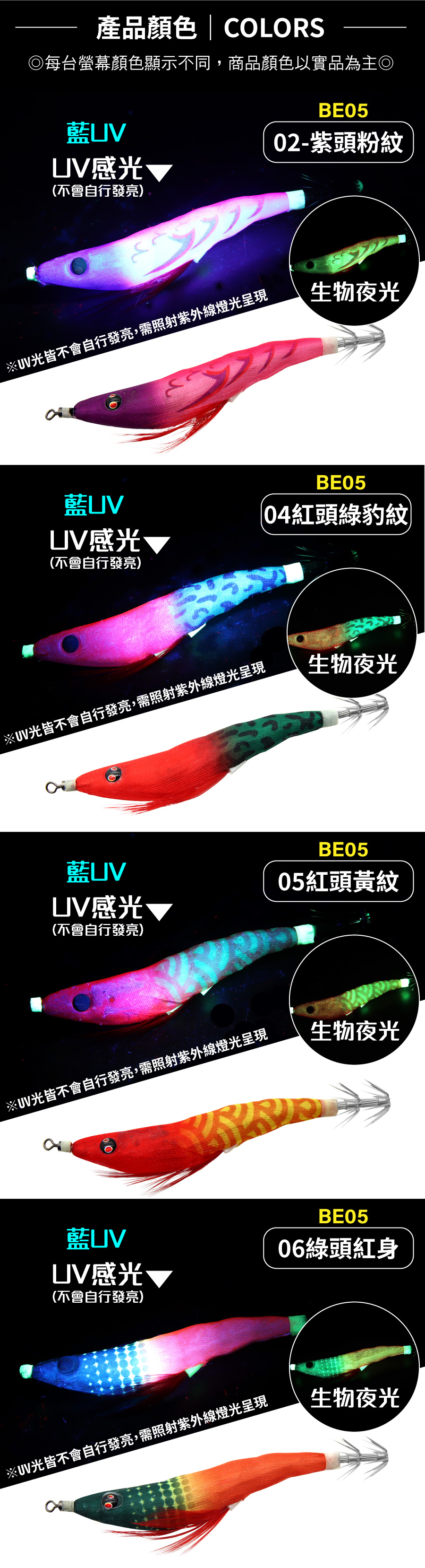 BE05-Shrimp80-8cm-1