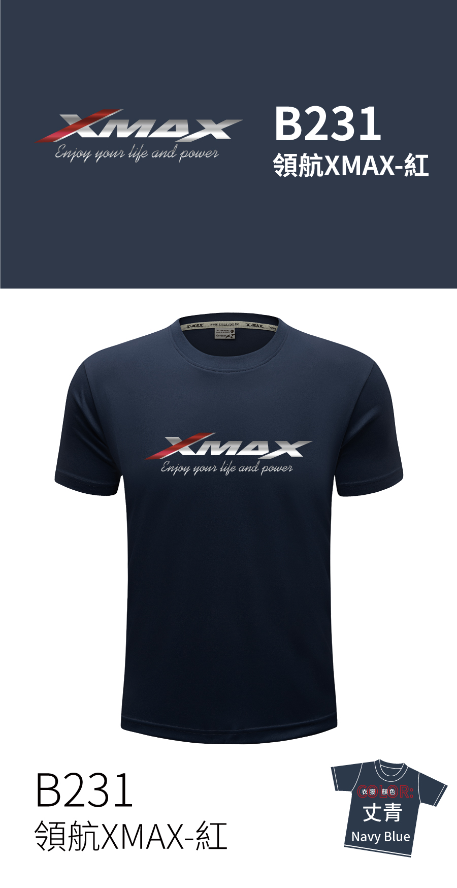 Tshirt-B231