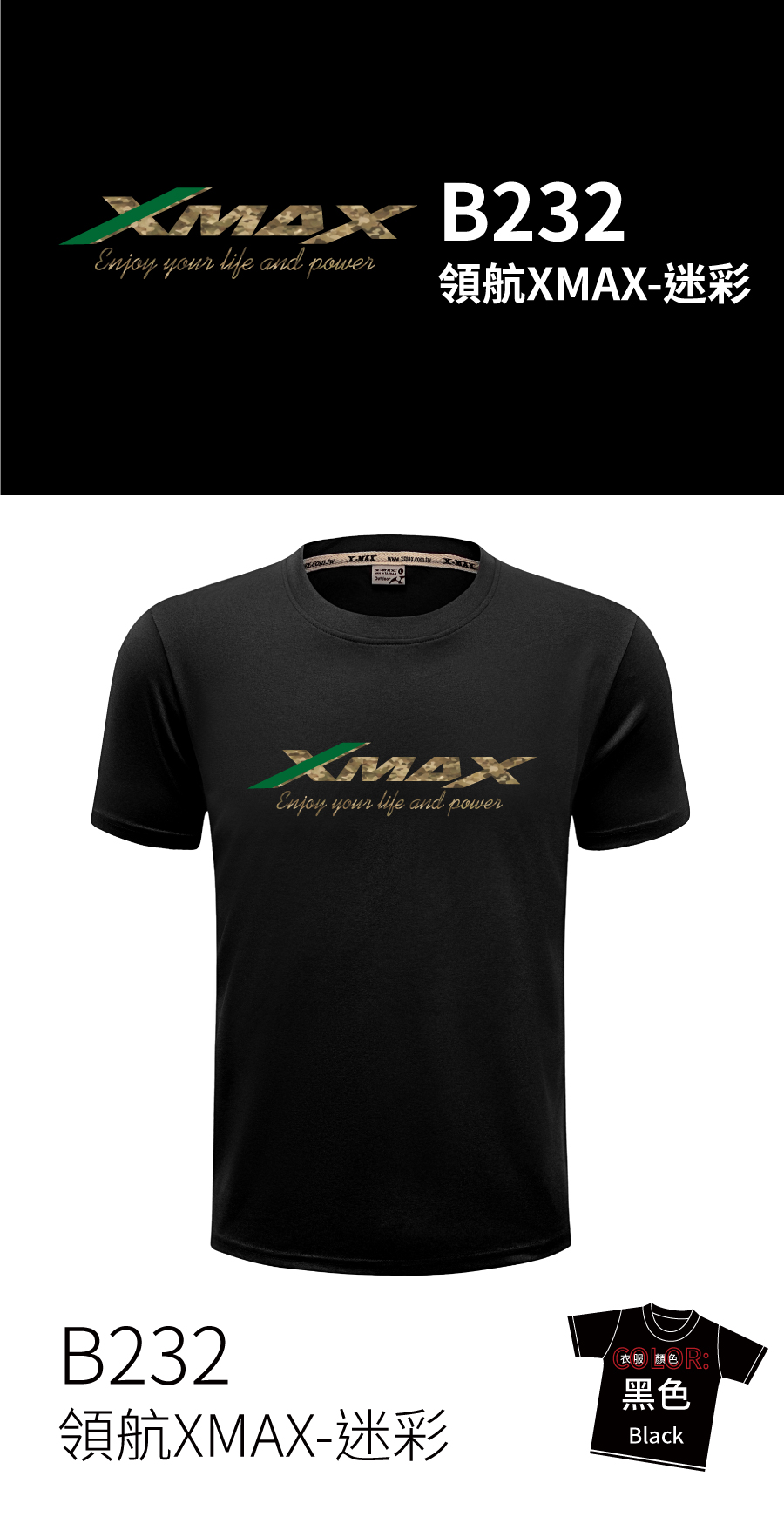 Tshirt-B232