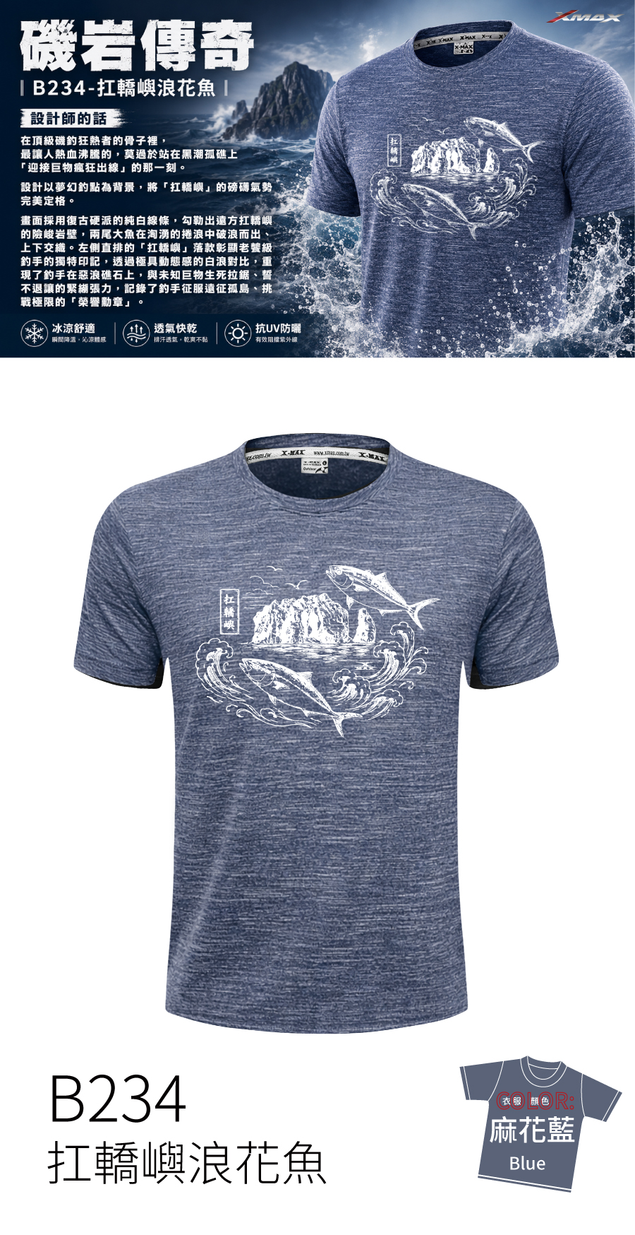 Tshirt-B234