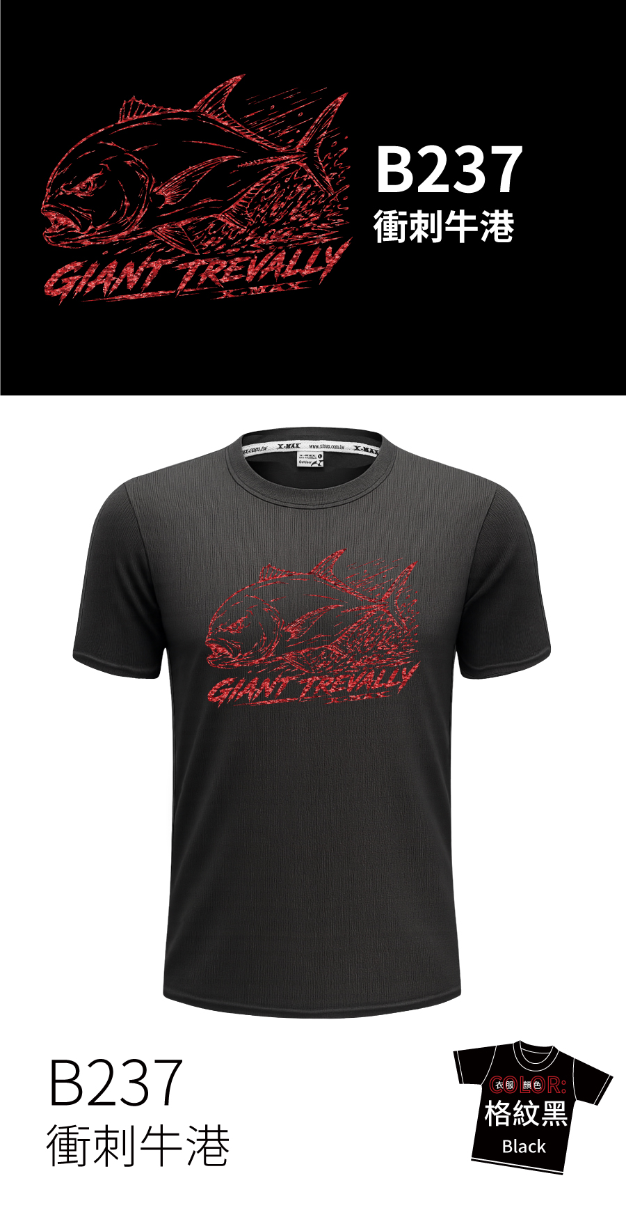 Tshirt-B237