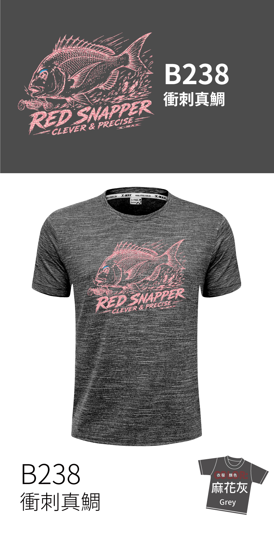 Tshirt-B238