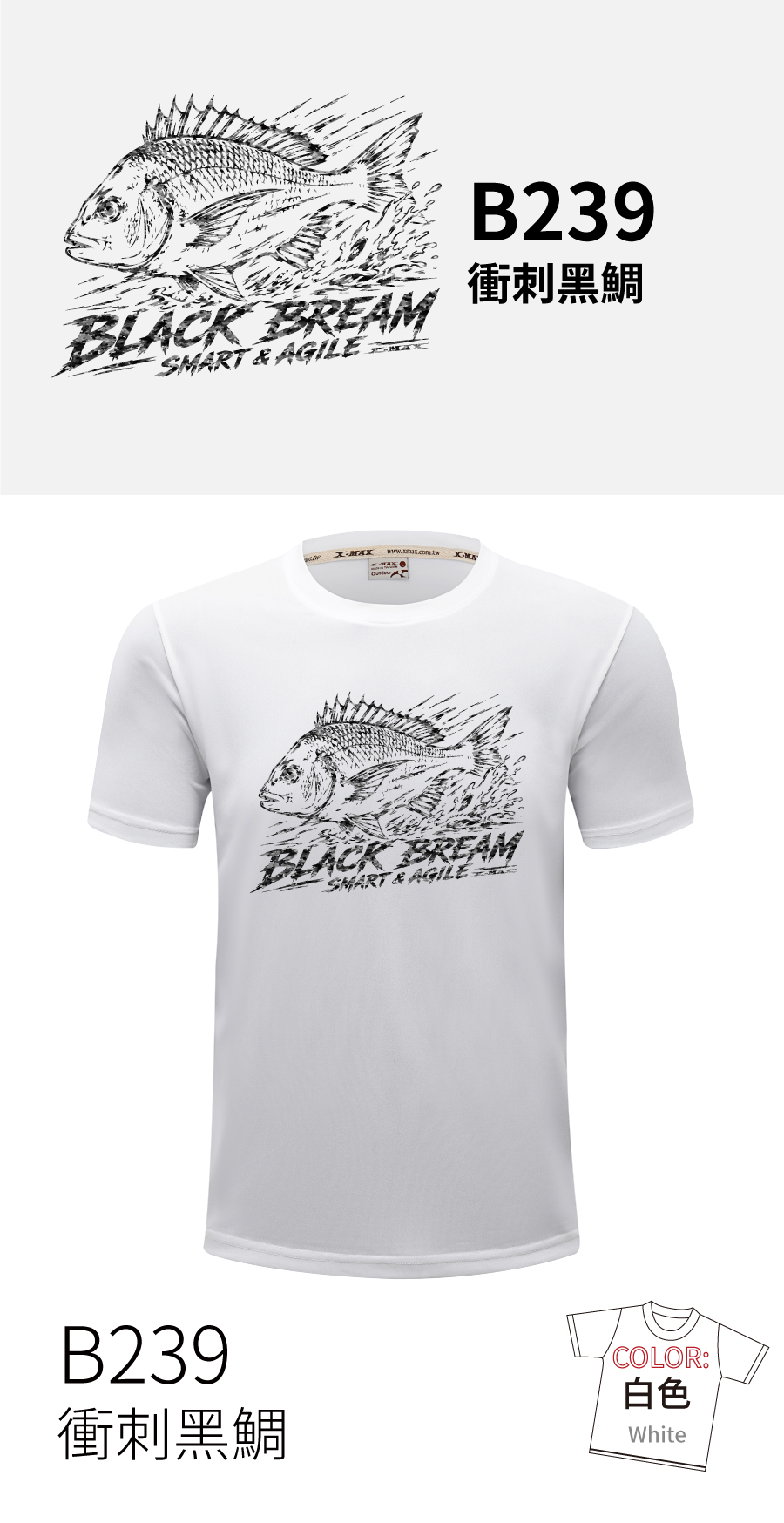 Tshirt-B239