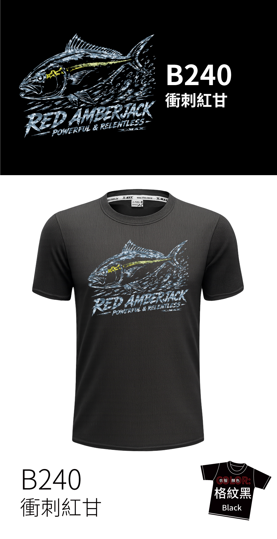 Tshirt-B240