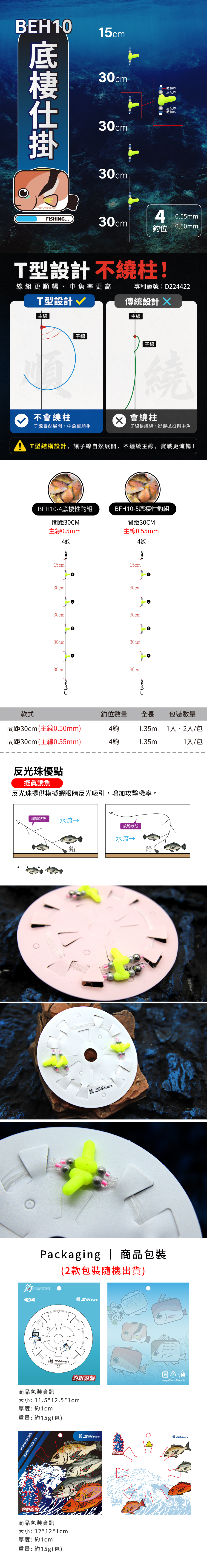 30cm-4