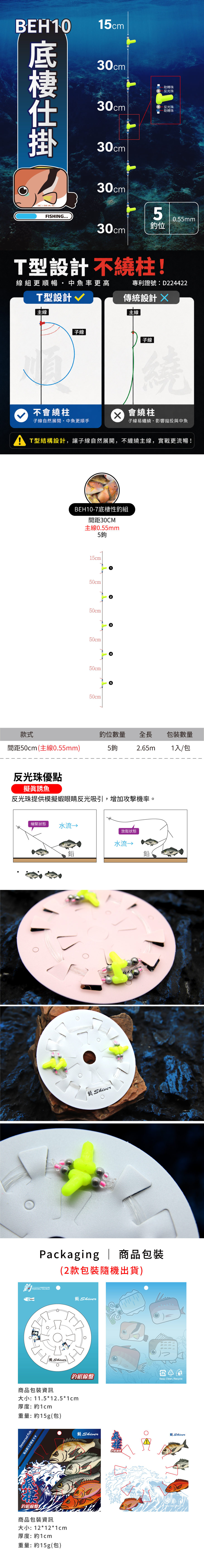 50cm-5