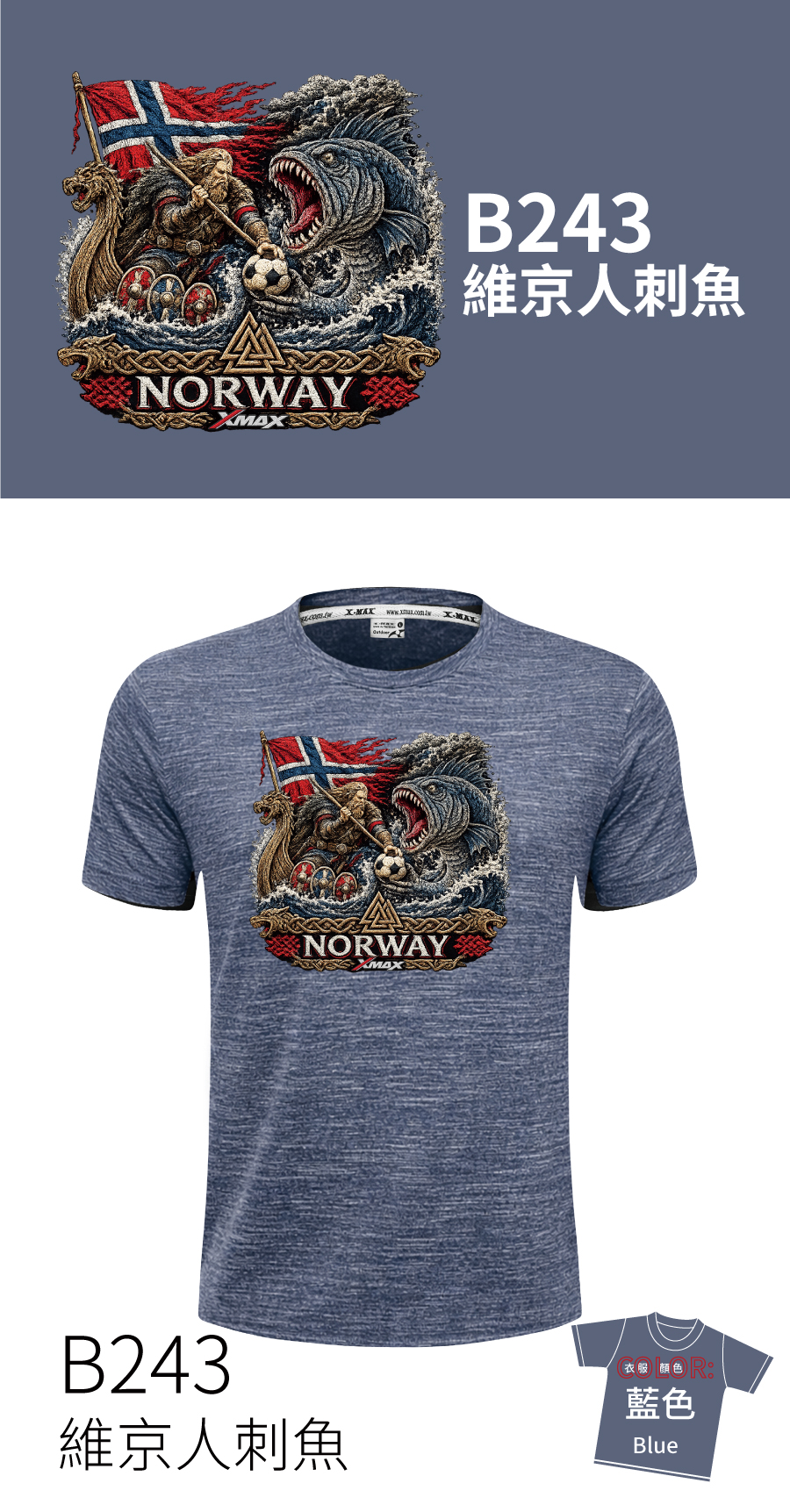 Tshirt-B243