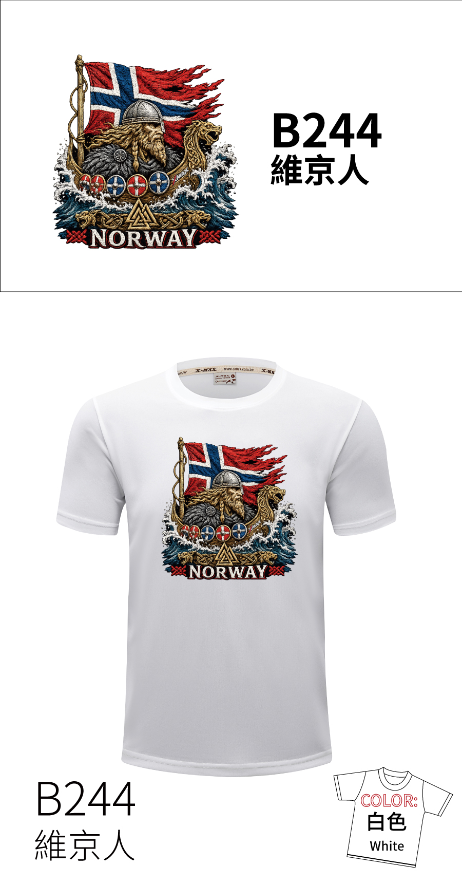 Tshirt-B244