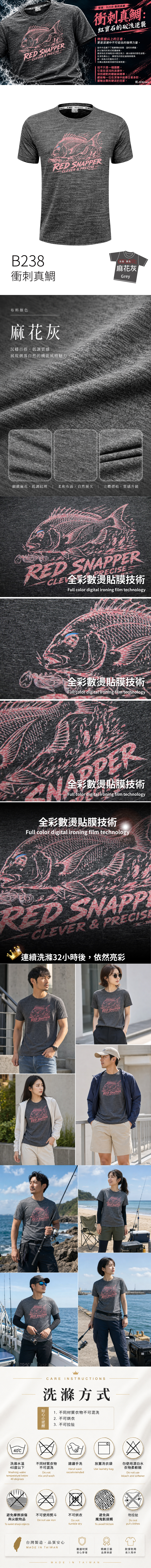 Tshirt-B238
