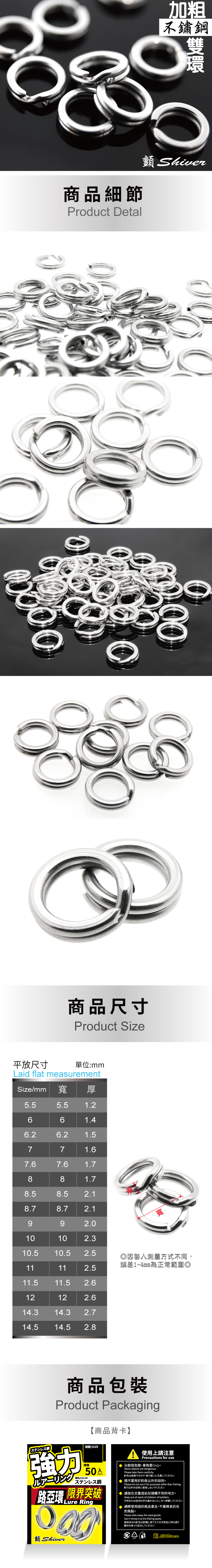 200731-lurering-sale